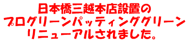 {Oz{Xݒu
vO[pbeBOO[
j[A܂II
